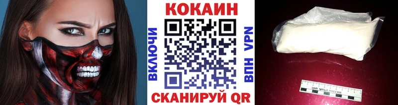 Купить наркотик Якутск ГАШ  Cocaine  Меф мяу мяу 