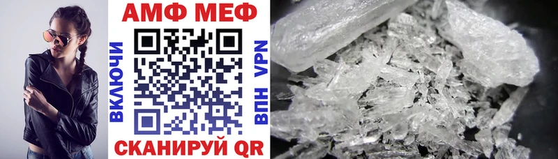 АМФЕТАМИН Premium  Якутск 