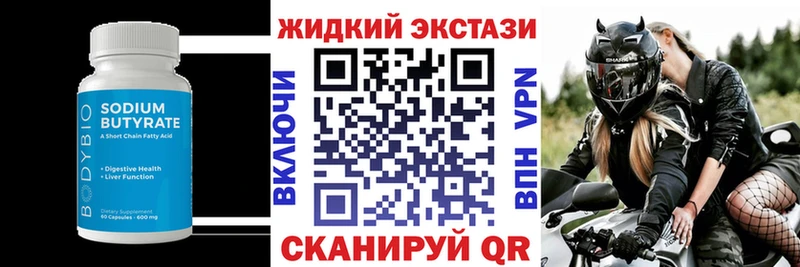 Бутират оксана  Якутск 