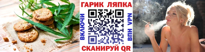 мориарти клад  Якутск  Canna-Cookies марихуана  KRAKEN вход 