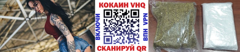 Кокаин Боливия  Якутск 