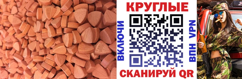 Ecstasy 99%  даркнет сайт  Якутск 