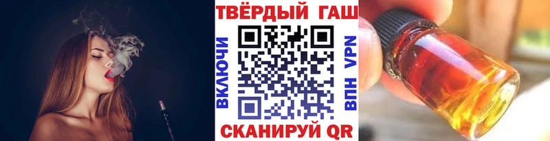 кракен зеркало  Якутск  shop официальный сайт  цена наркотик  Гашиш гарик 