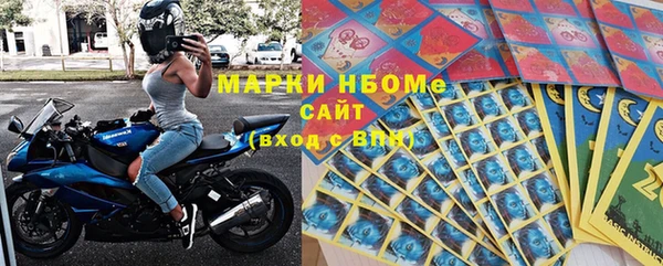 ALPHA PVP Бугульма