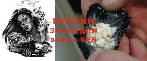 прущий лед Верхний Тагил
