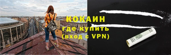 ALPHA PVP Бугульма