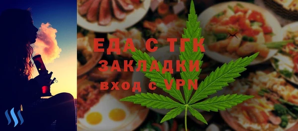 кокс Бородино