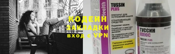 мдма Бронницы