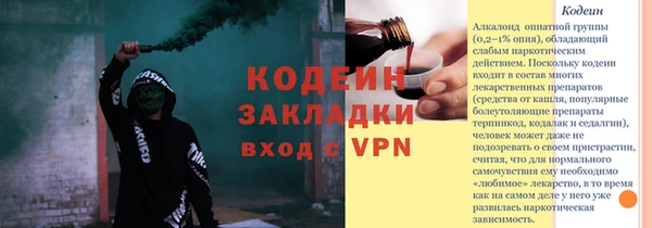 амфетамин Верея