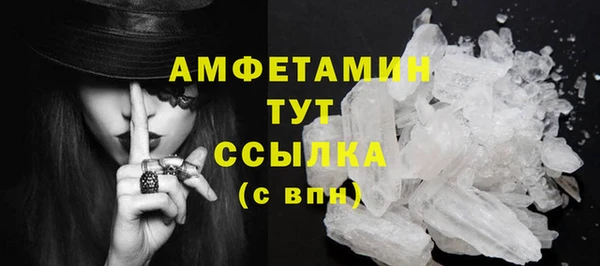 мдма Бронницы