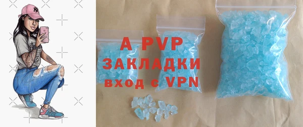 амфетамин Верея