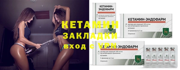 кокс Бородино