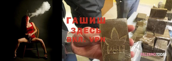 мдма Бронницы