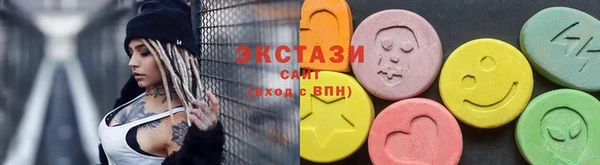 мдма Бронницы