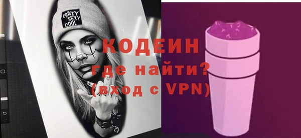 ALPHA PVP Бугульма