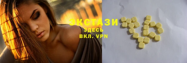 мдма Бронницы