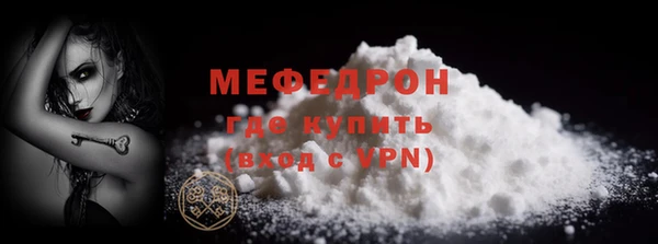 амфетамин Верея