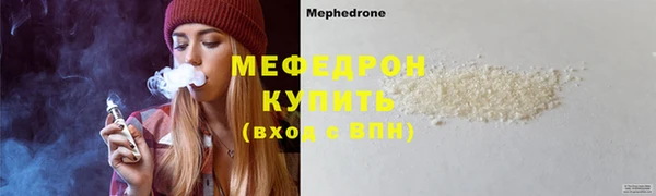 мдма Бронницы