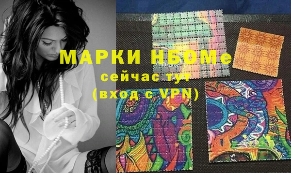 мдма Бронницы