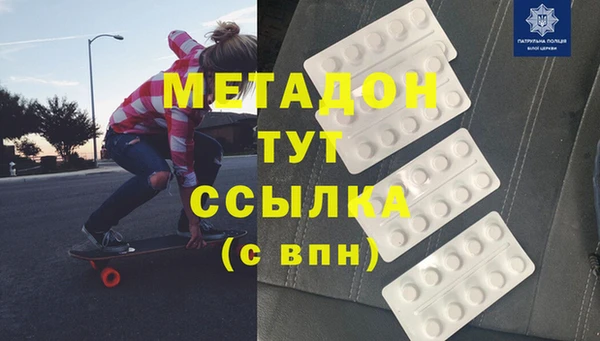 ALPHA PVP Бугульма