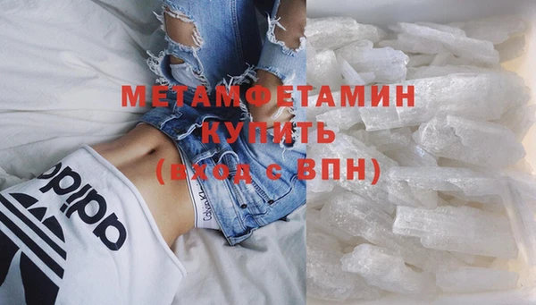 кокс Бородино