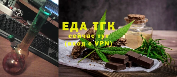 ALPHA PVP Бугульма
