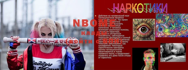 прущий лед Верхний Тагил