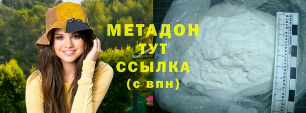 ALPHA PVP Бугульма