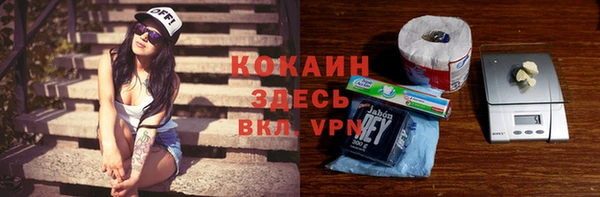 ALPHA PVP Бугульма
