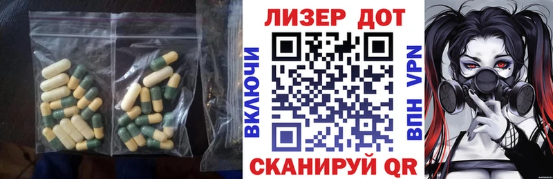 Лсд 25 экстази ecstasy  Якутск 