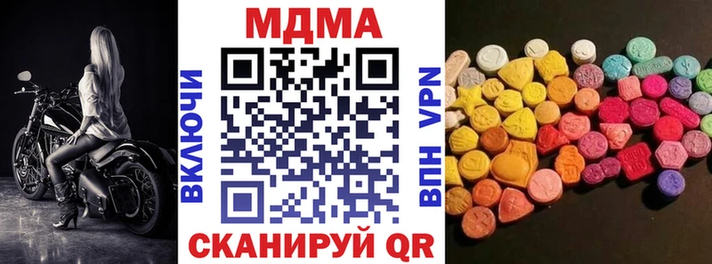 как найти   Якутск  MDMA кристаллы 