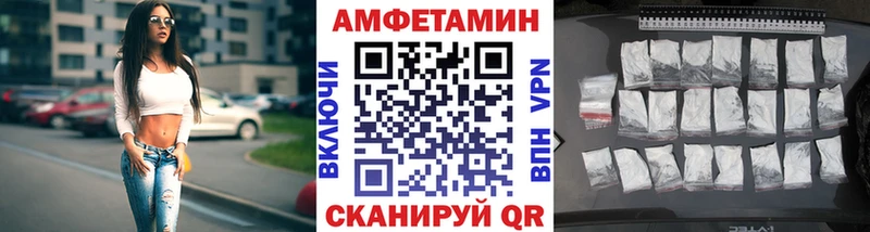 Первитин Декстрометамфетамин 99.9% Якутск