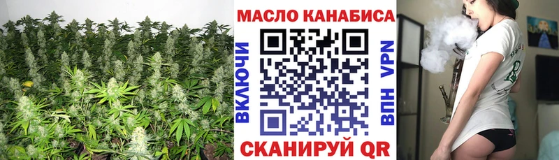 дарнет шоп Якутск ТГК Wax